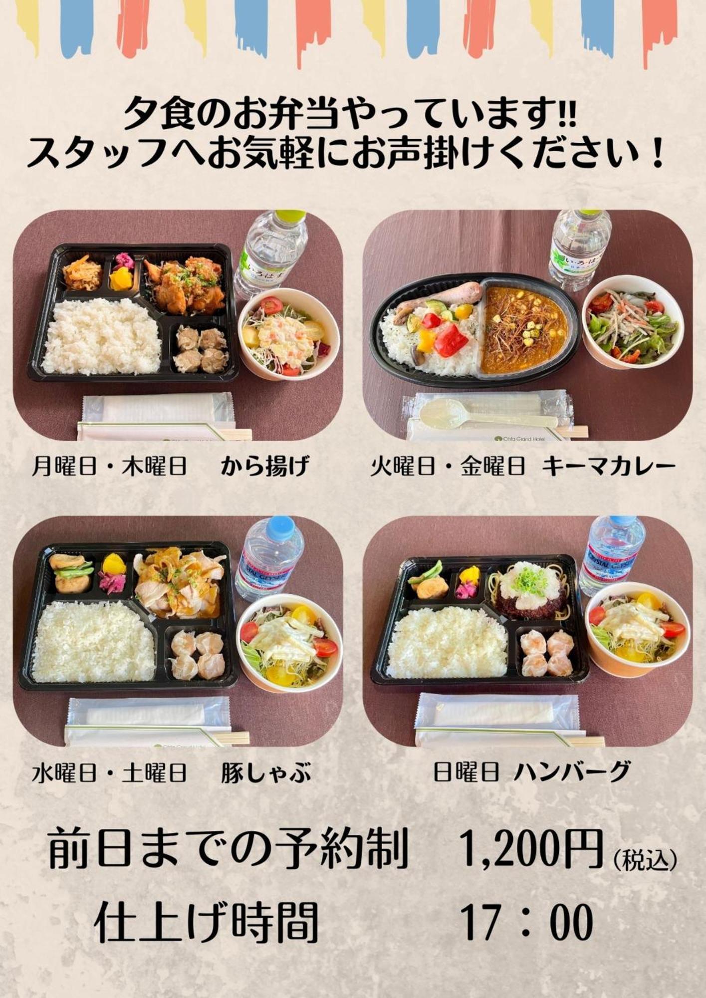 Ohta Grand Hotel Ōta المظهر الخارجي الصورة