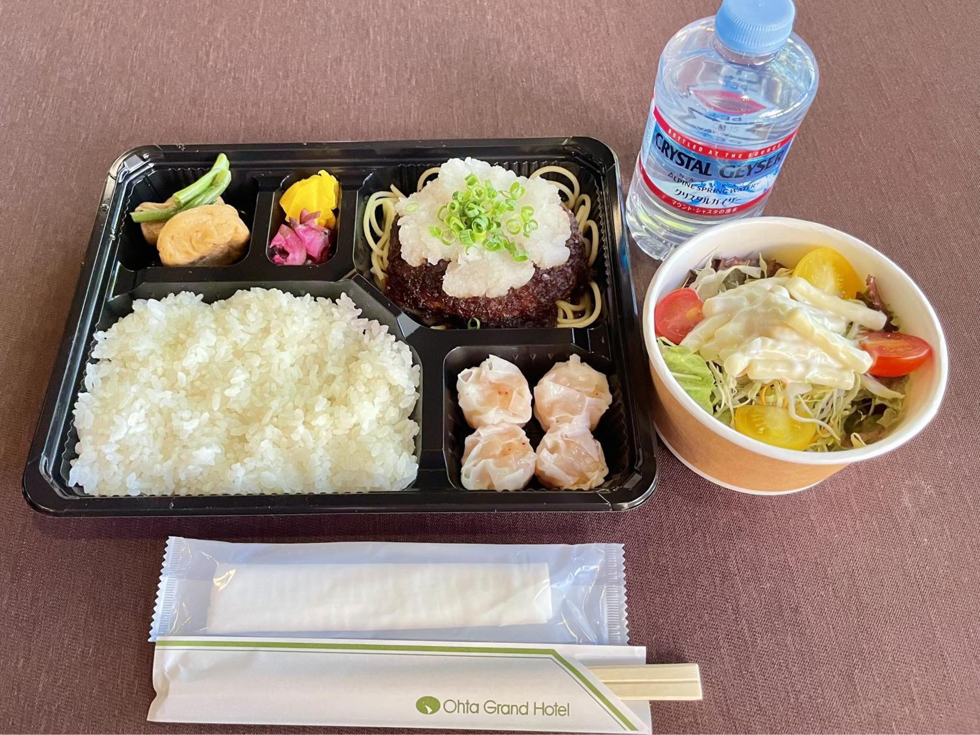 Ohta Grand Hotel Ōta المظهر الخارجي الصورة